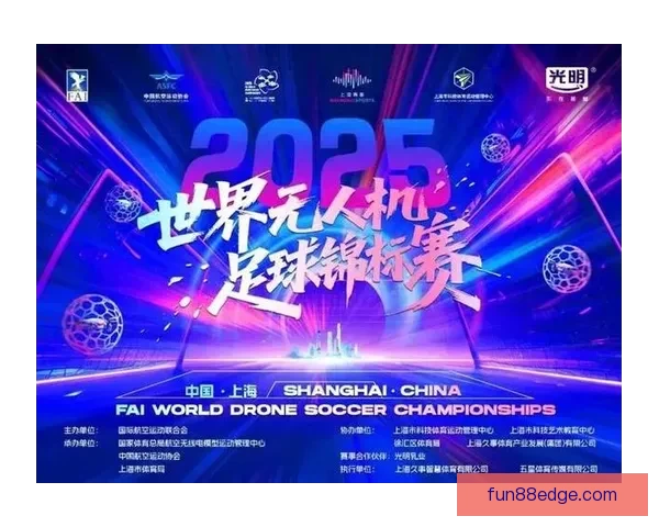 激情世界杯竞猜胜负全民参与赢好礼足球狂欢盛典共庆绿茵荣耀时刻