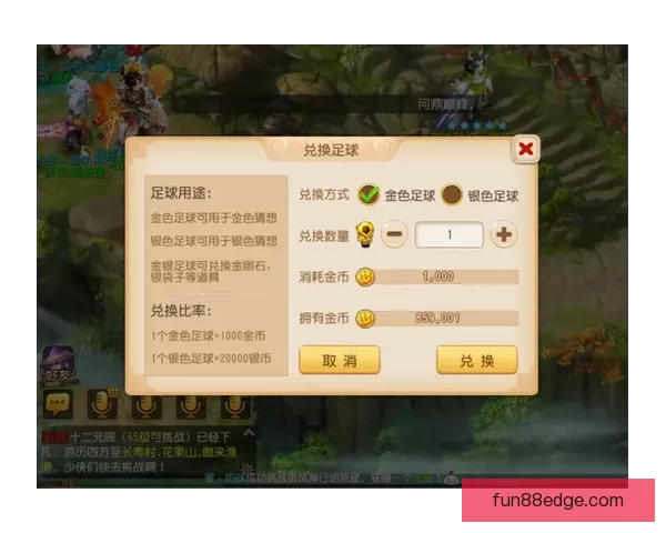 世界杯竞猜活动热潮来袭 参与赢大奖 预测精彩赛事赢取丰厚奖品